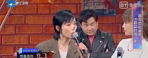 娱乐圈大型吃瓜群众