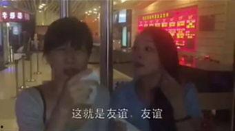 娱乐吃瓜酱笑场视频